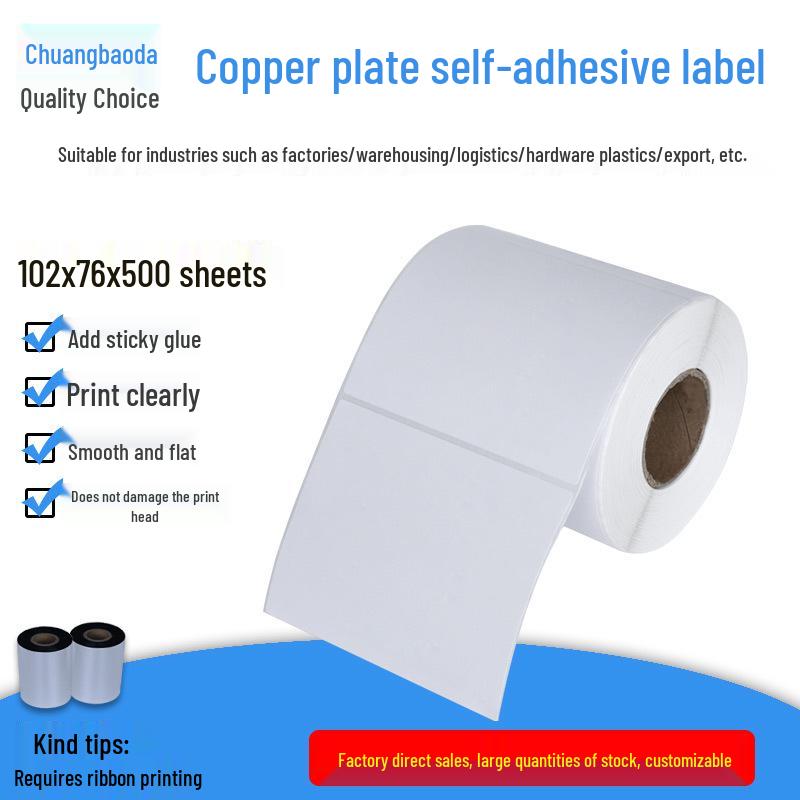 Chuangbaoda 102x76mm Coated Adhesive Label Paper - 500 Blank Barcode Stickers Yes