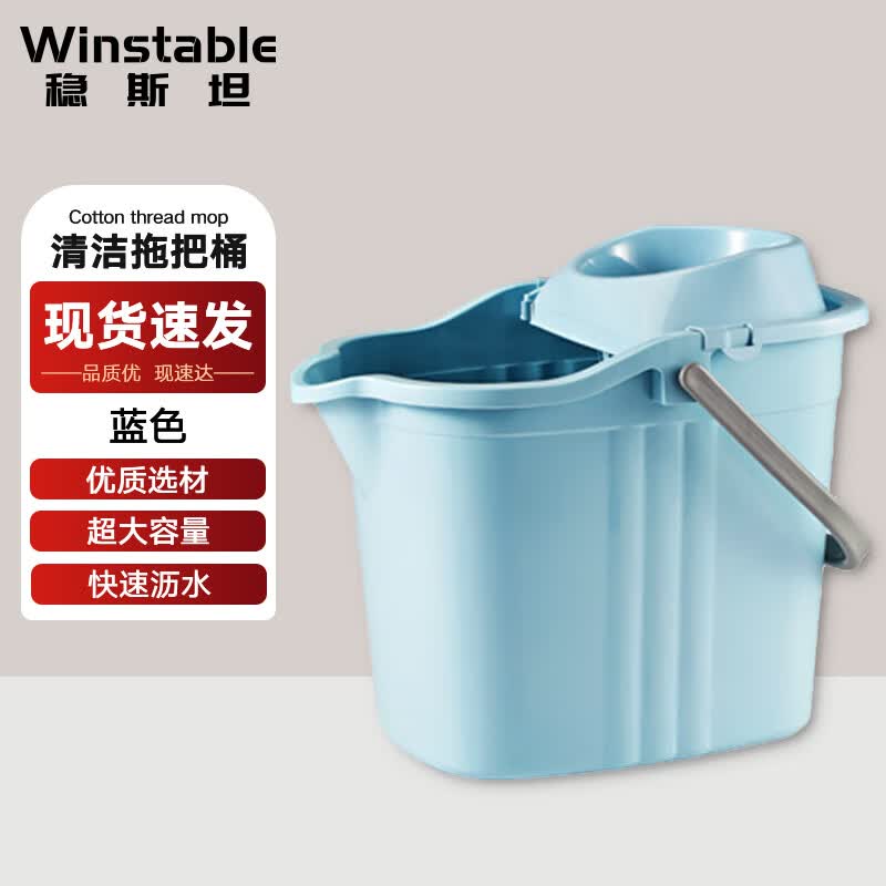 Wensitan Manual Squeeze Mop Bucket Standard