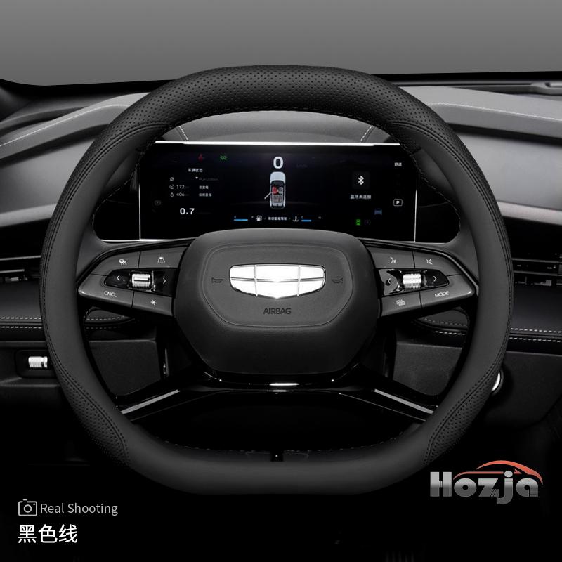 Leather Car Steering Wheel Cover for Geely Coolray Preface Monjaro Starray Emgrand Cityray Boyue L Okovango Accessory 2025 2026