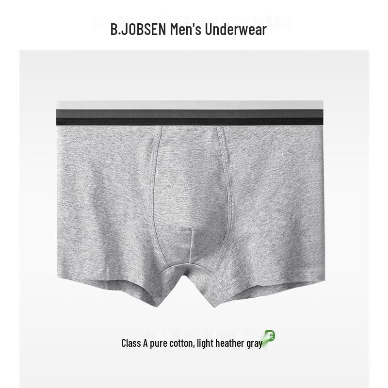 B.JOBSEN Men's Pure Cotton Antibacterial Boxer Briefs 2-Pack
