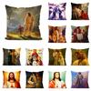 Nativity Cushions Case Retro Oil Painting Christmas Pillowcase Hot Jesus Christ Print Throw Pillows Case Sofa Chair Room Decor