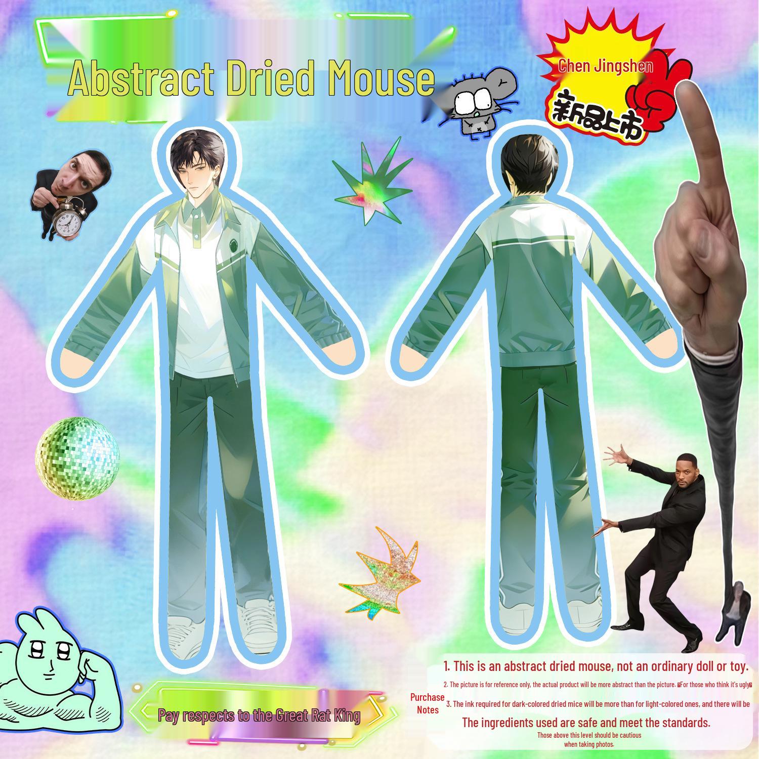Chen Jingshen & Yu Fan Poseable Abstract Doll Toy 27 cm