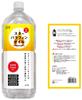STAR Paraffin Oil 2L 12876