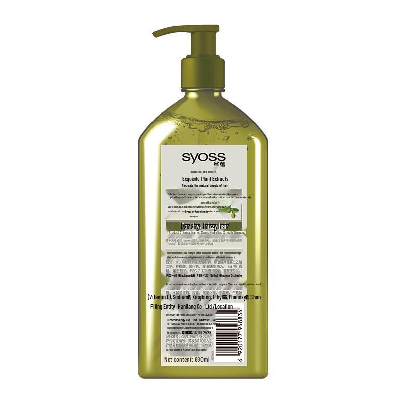 Syoss Hydrating Smooth Shampoo