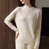 Women's Wool Jacquard Sweater - Lustrous Knit Base Layer, Ribbed Hem, Skin-Friendly, Comfortable, Loose Fit, Long-Sleeved, Slimming Design