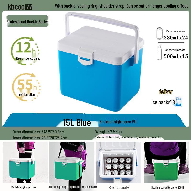 Kebao KBCool Insulated Ice Box Cooler for Camping, Ice Cream, Breast Milk & Fishing