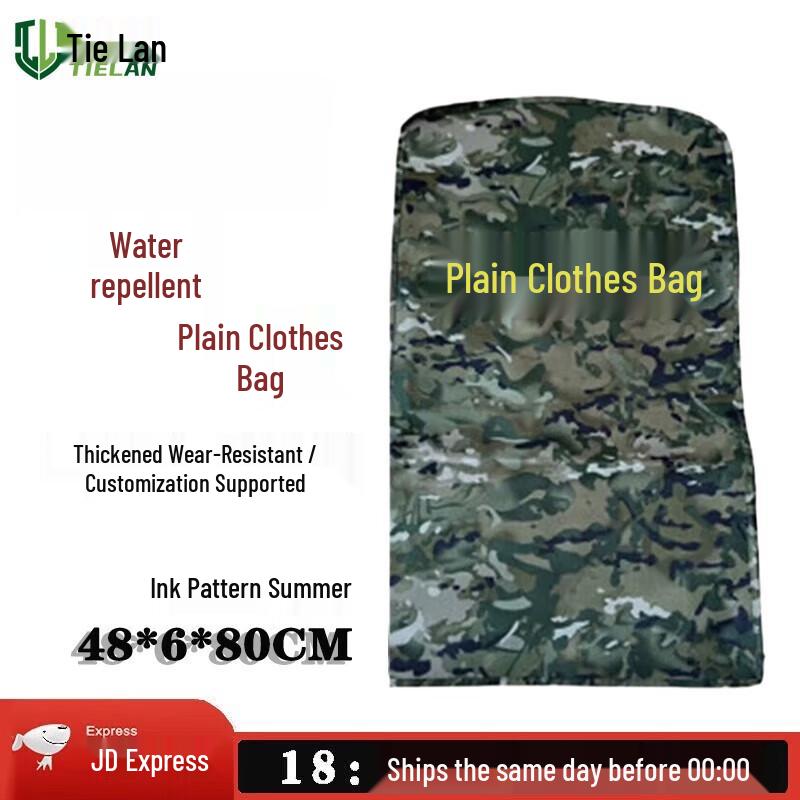 Ink Wash Cloud Pattern Garment Dust Cover