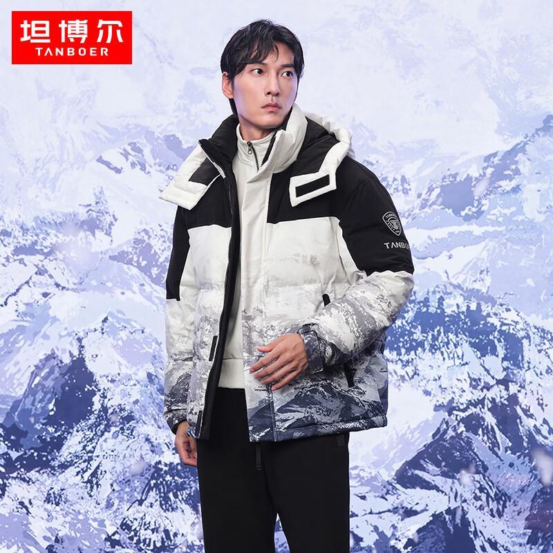 Tanboer Men's Spliced Short Down Jacket with Detachable Hood