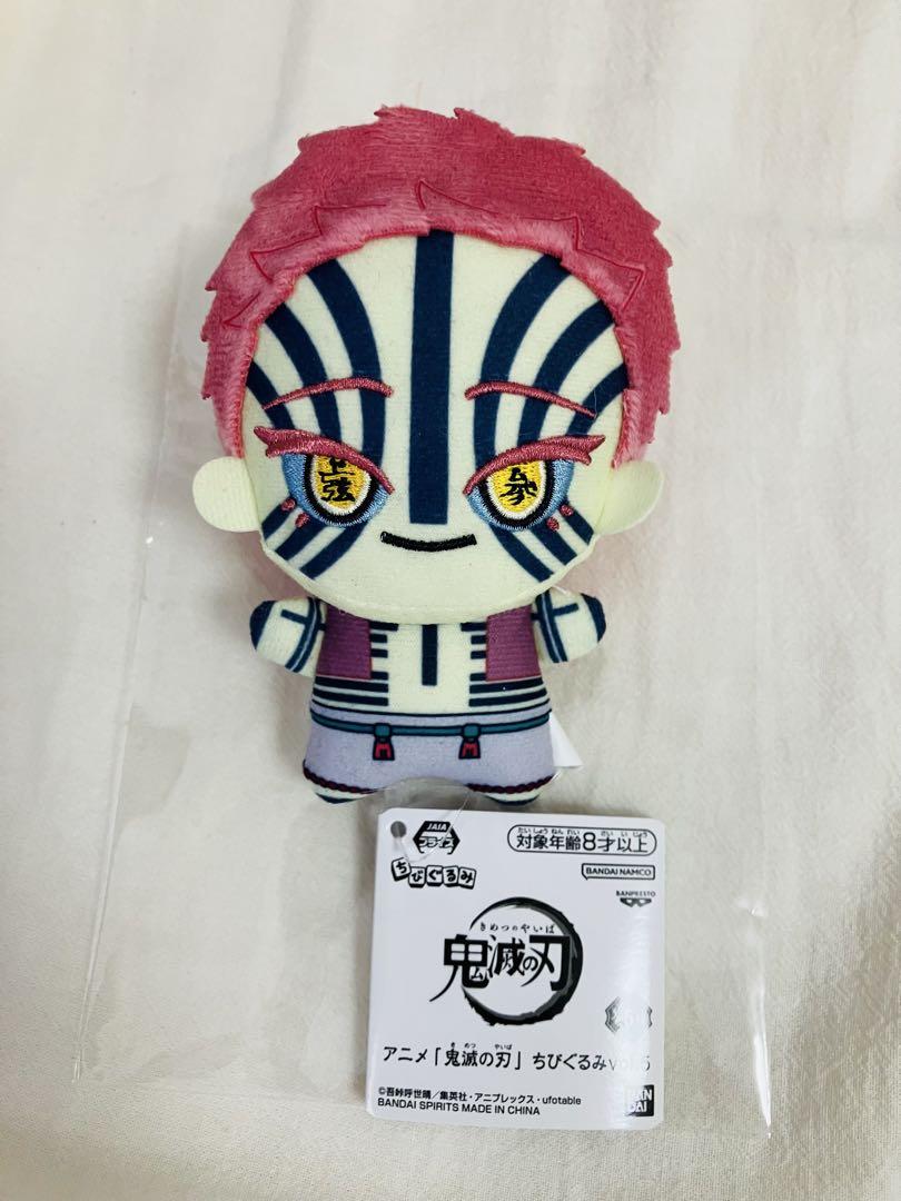 

[USED] Demon Slayer Chibi Plush Toy Akaza