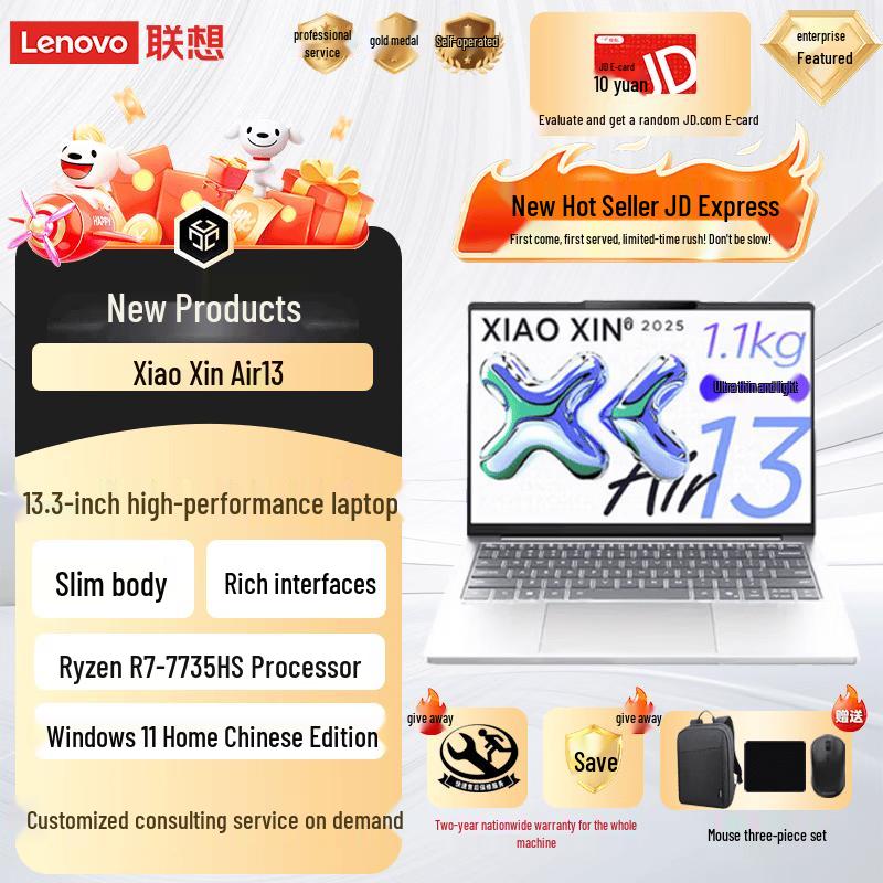 

Lenovo Xiaoxin Air 13 13.3-inch Lightweight Laptop (CN version) 16GB RAM, 512GB SSD
