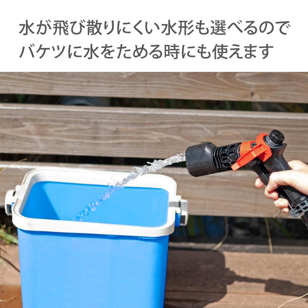 Takagi Tough Gear Cyclone Watering Nozzle for Standard Hose with Hook, Heavy-Duty, QG559