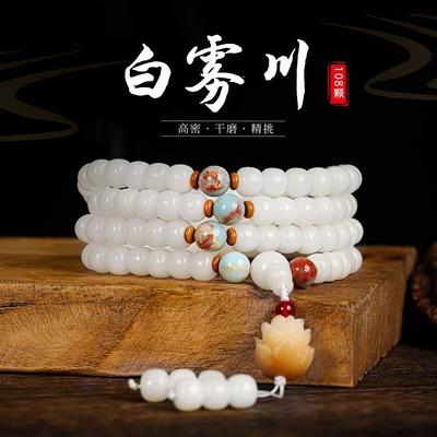 Shirawugawa Witte Jade Bodhi Armband 108 Boeddha Kralen Rozenkrans Kralen Heren Spel Armband Bodhi Ketting Wenwan
