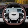 Geely Steering Wheel Cover: Ultra-Thin, All-Season Fit for Xingyue L, Xingrui, Emgrand, Binyue