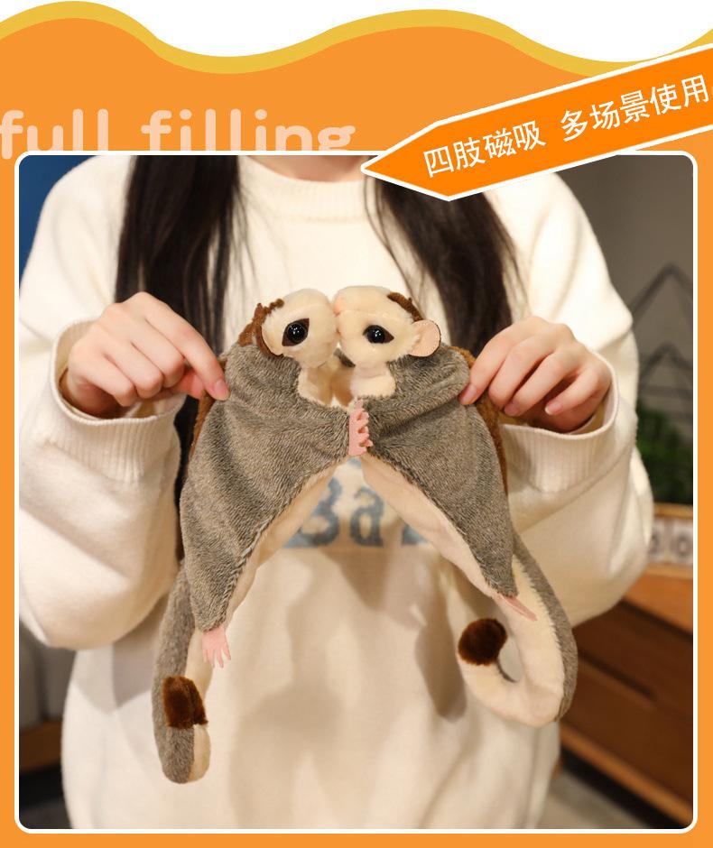 Flying Squirrel Sugar Glider Plush Toy - Cute Children's Gift with Magnetic Clothes