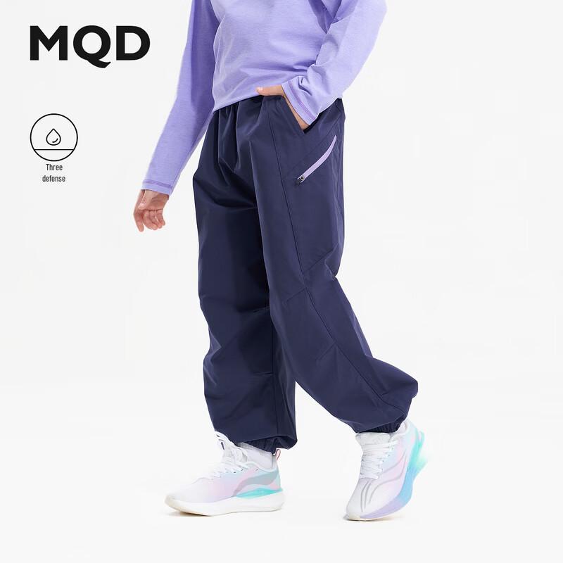 MQD Boys  Water-Resistant Casual Sport Pants 150