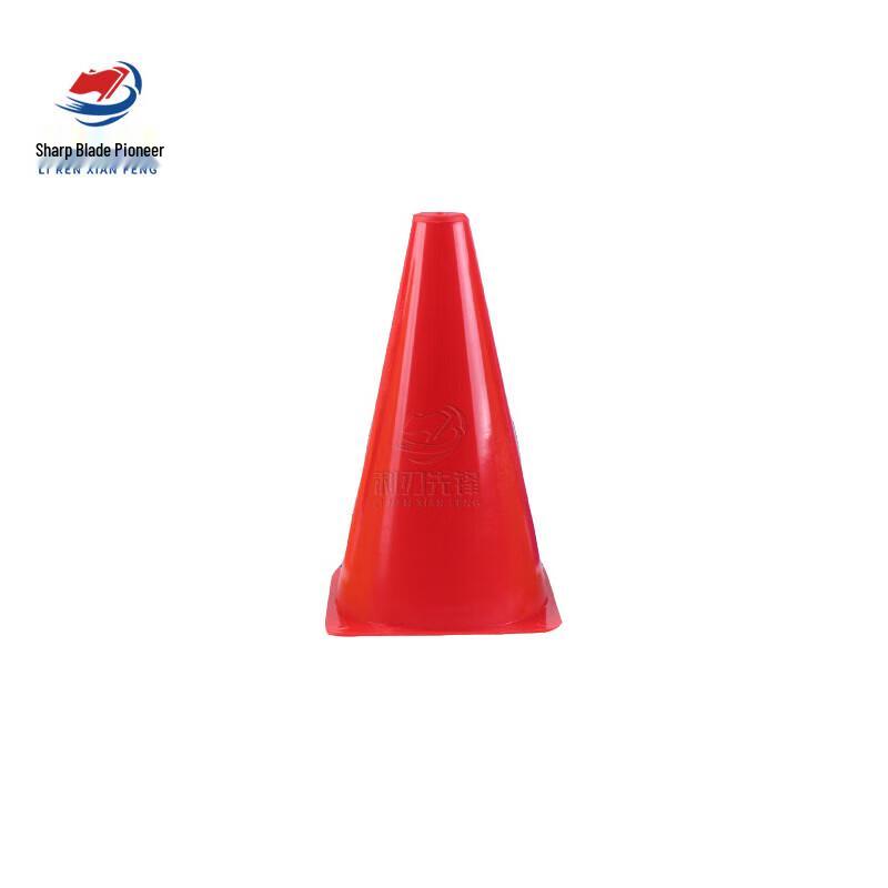 23cm Sports Training Marker Cones