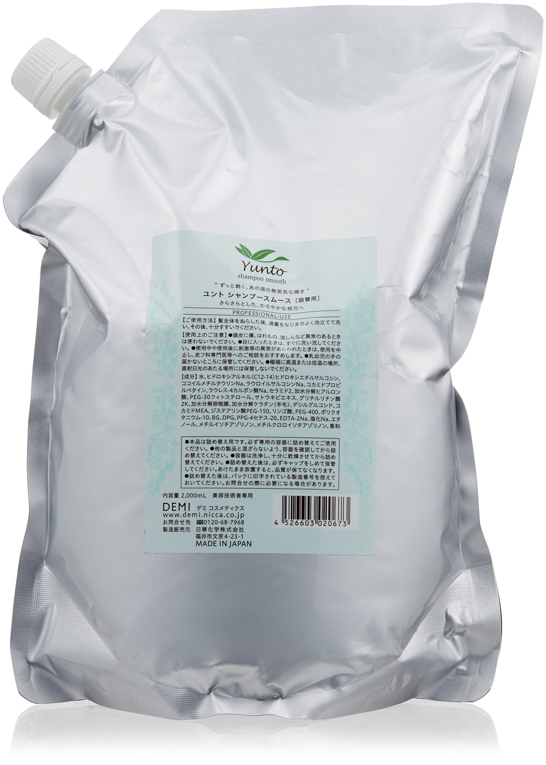 

Demi Yunto Shampoo Smooth 2000ml