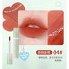 MANSLY - Camlet Matte Lip Glaze - 4 Colors