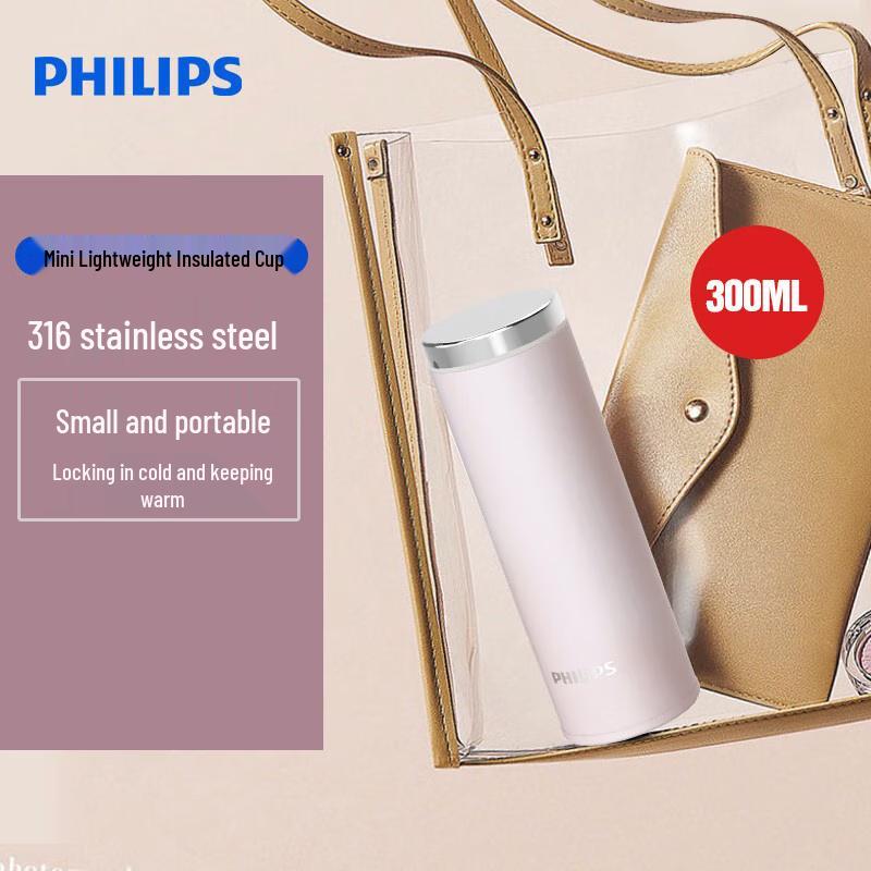 Philips AWP2565 300ml Mini Insulated Water Bottle