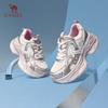 CAMEL Women's Silver String Chunky Sneakers