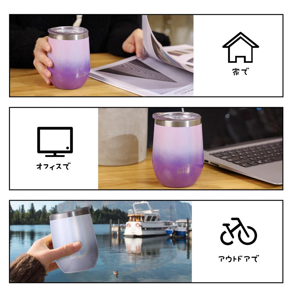BOTTLE BOTTLE Tumbler 360ml, with Lid, Vacuum Insulated, Keeps Drinks Hot or Cold, Stainless Steel Coffee Cup, Stylish Gift, Gradient Pink and Red.