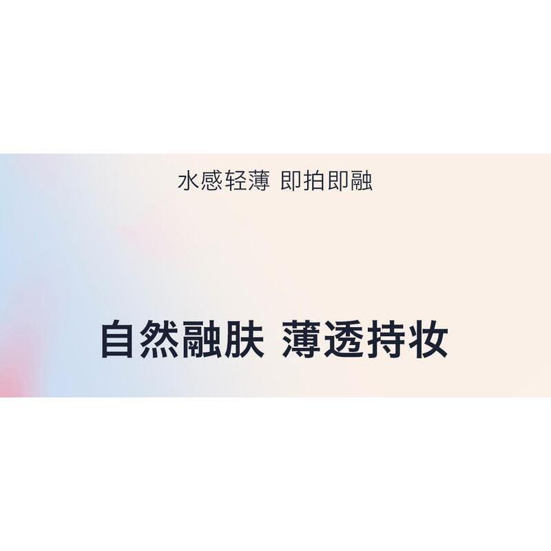 Uhue - Multi-Use Airy Liquid Makeup Blusher - 5 Colors