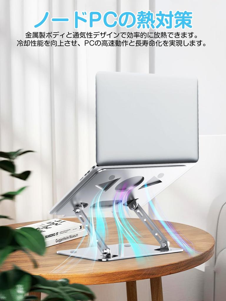 Foldable Laptop Tablet Adjustable Height and Ergonomic Relieves Back and Stiff Improves Heat Desk Compatible with and Under Silver Stand, Stand,