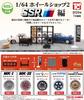 Toys Cabin 1/64 Wheel Shop 2 SSR Edition x 5 Types Complete Set Gachapon Capsule Toy