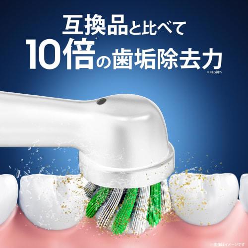 Braun Replacement Brush Oral B Genuine Product [10 times more plaque removal power than compatible products] Multi-action 15 months supply (5 pieces)