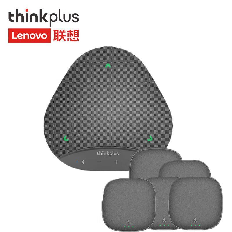 

Lenovo Thinkplus Conference Omnidirectional Microphone Speaker System (CN version)