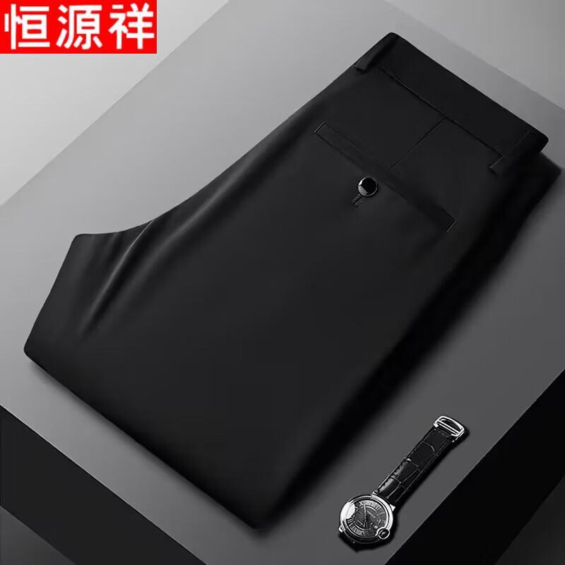 Hengyuanxiang Men s Silk Blend Wrinkle-Free Straight-Leg Casual Pants 30