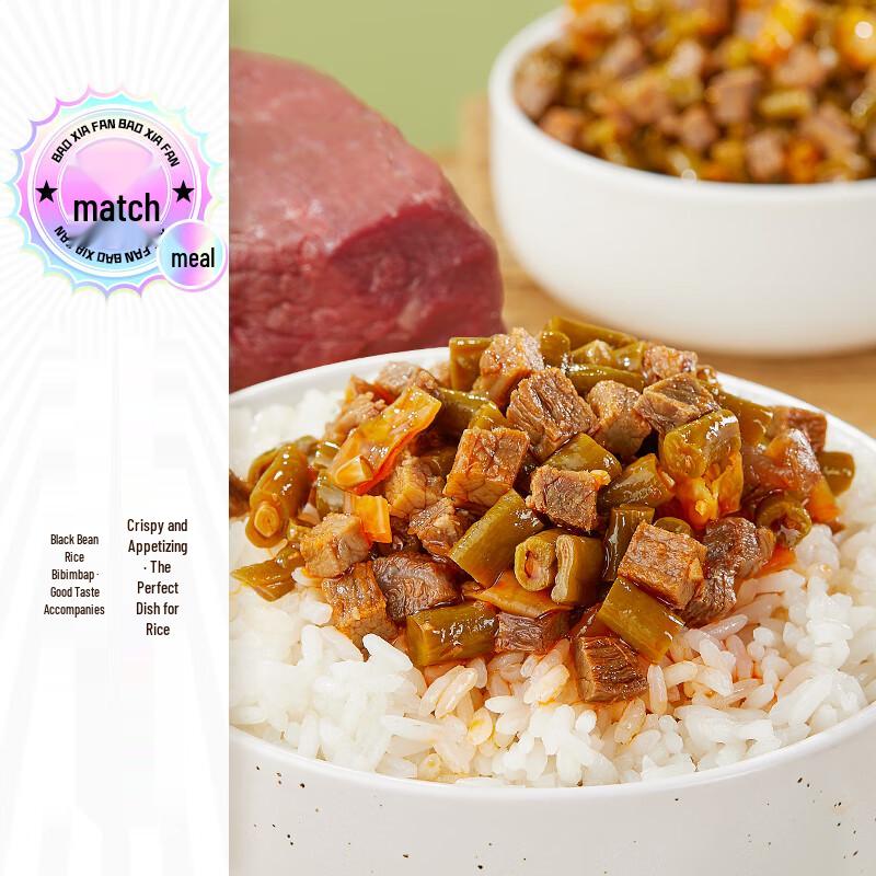 Salse Condimento Savory Meal Jixiangju