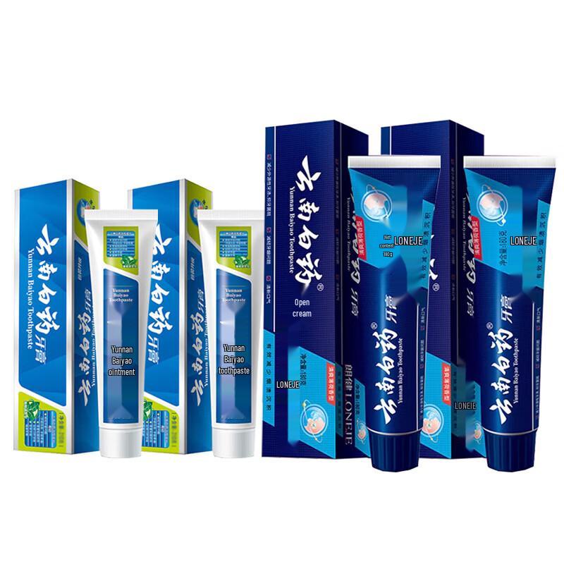 Yunnan Baiyao & Langjian Mint Toothpaste Set