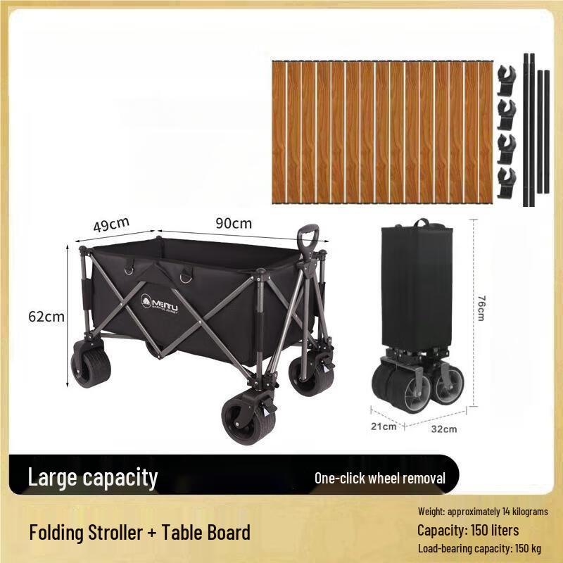 OEING Outdoor Camping Cart Large