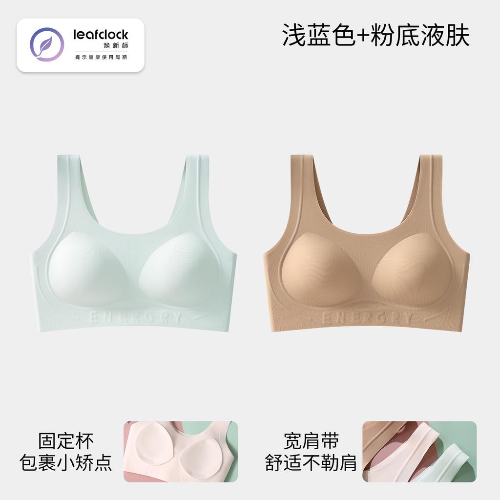Development Period Less Thin Junior High School and High School Students Puberty Two or Three Stages of Setting Dynamic Shock-proof I-shaped Vest