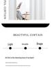 Phantom Anti-Cat Claw Light-Transmitting White Curtain for Bedroom Partition