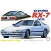 Fujimi Model Série Inch Up 1/24 N°. 29 Mazda Savanna RX-7 FC3S '85 ID-29 Blanc