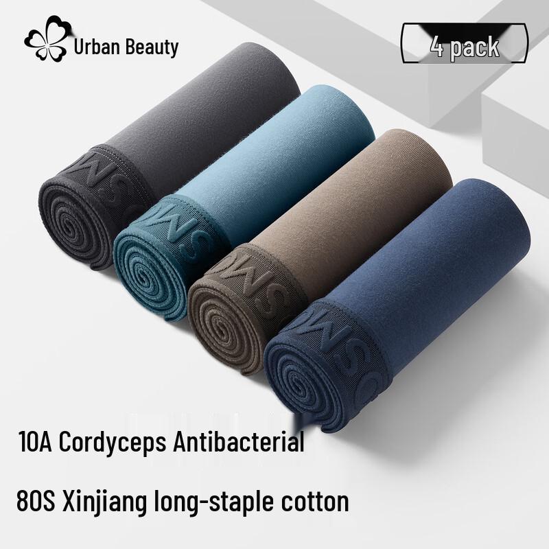 

Мужские хлопковые антибактериальные боксеры-брифы Urban Beauty, 4 штуки 3XL