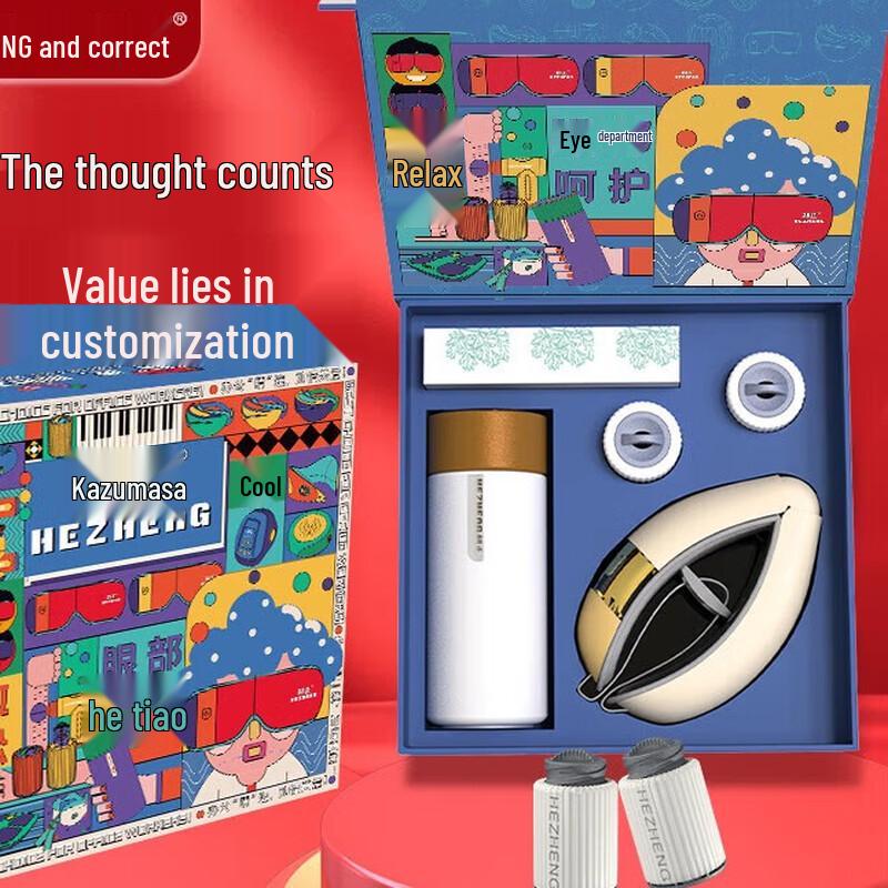 Hezheng Office Wellness Set