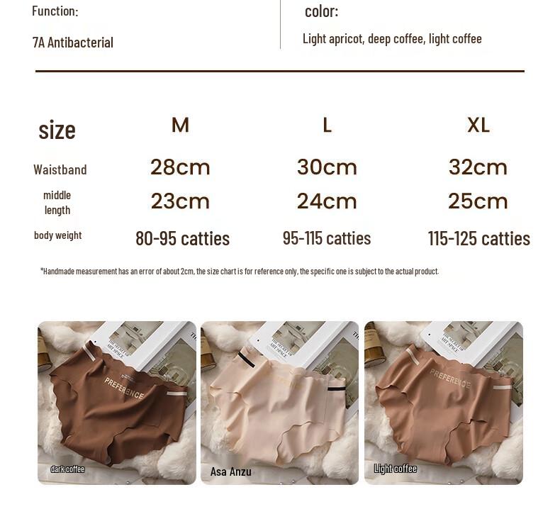 MaoRen 2025 Summer Ice Silk Seamless Yoga Briefs for Women