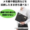 Kutsuwa Tabula Wide Storage Bag-in-Bag Binder, Black, TA004BK