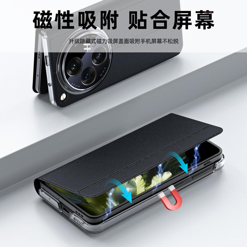 Applicable Oppofindn3 Mobile Phone Case Folding All-inclusive Anti-drop Flip FindN3 Business Internet Celebrity Men and Women Leather Case