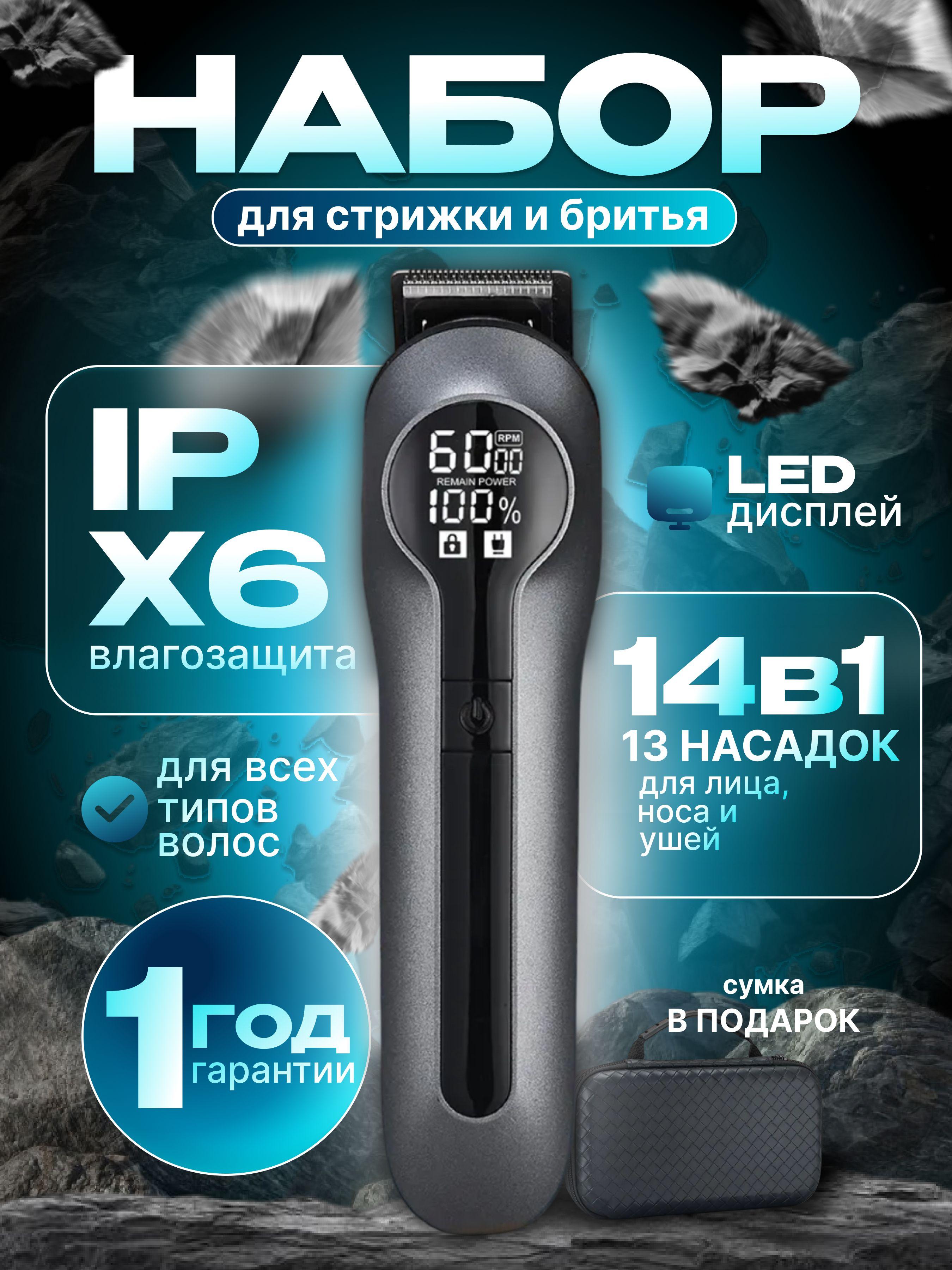Xiaomi Hair Clipper Haircut, Metallic Gray чёрный
