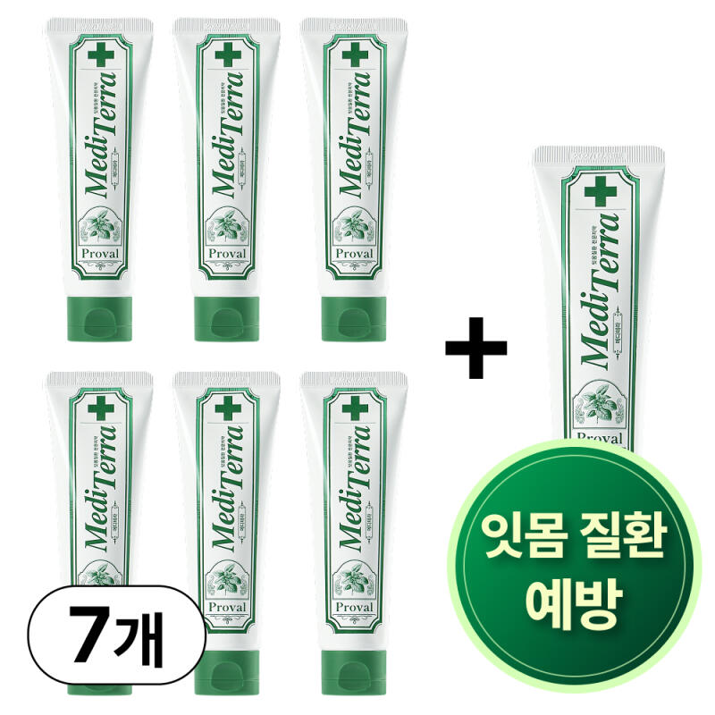 Proval Mediterra Gum Toothpaste, Breath Removal, Fluoride 7 7