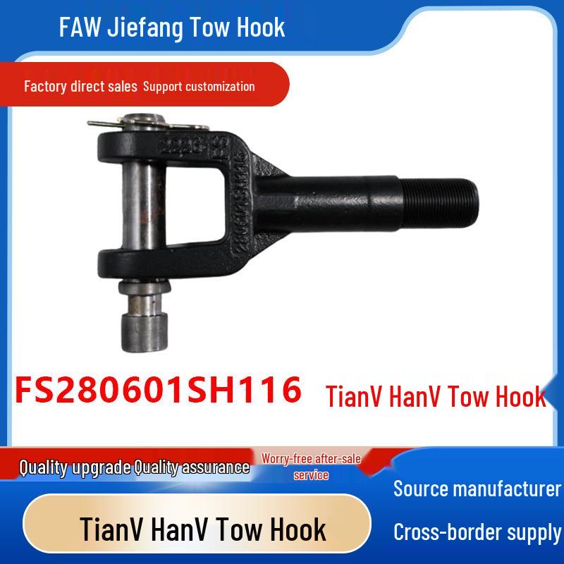 Compatible Tow Hook for Jiefang Tractor: Tian V & Han V FS280601SH116