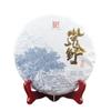 357g Raw Pu-erh Tea Gong Cake Old Puer Tree Puerh Tea Yunnan Puerh Tea Sheng Tee