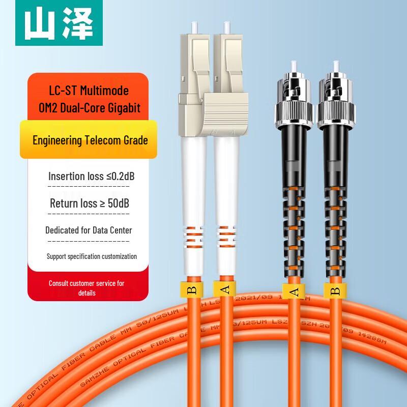 

SAMZHE LC-ST OM2 Duplex Multimode LSZH Fiber Optic Patch Cable