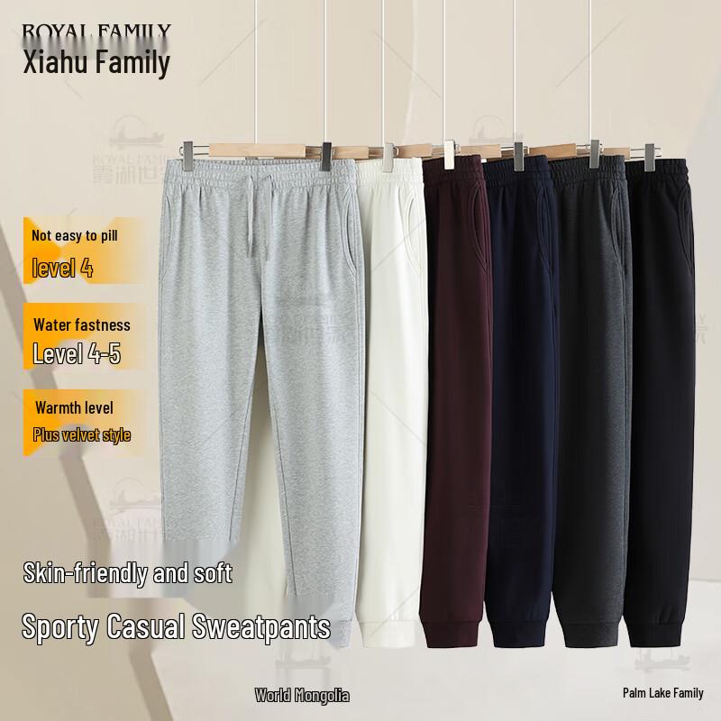 

Xiahu Shijia Thermal Fleece Drawstring Jogger Pants M