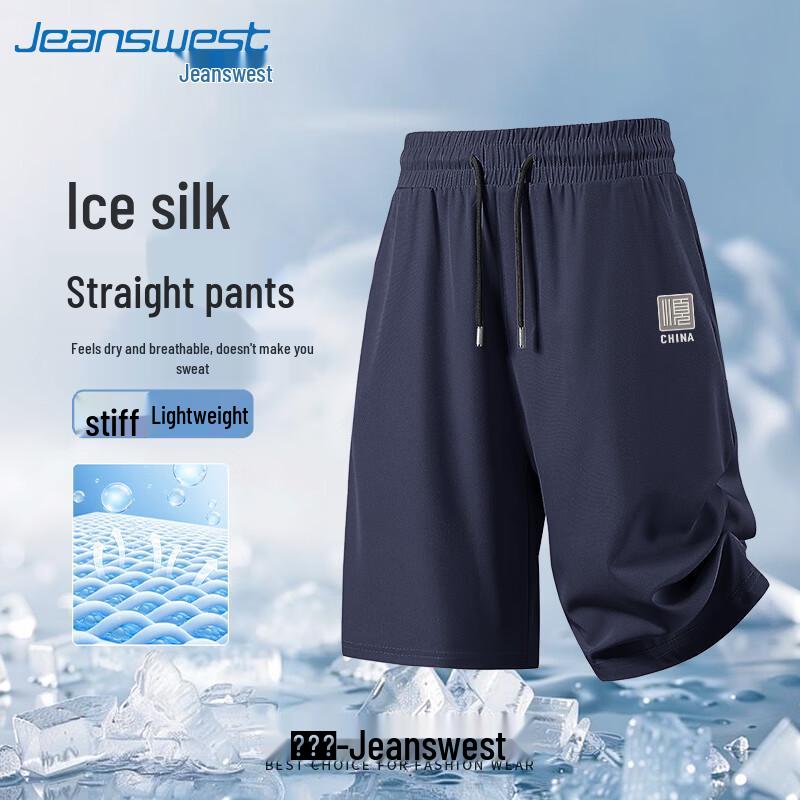 Jeanswest Men's Ice Silk Quick-Dry Casual Shorts