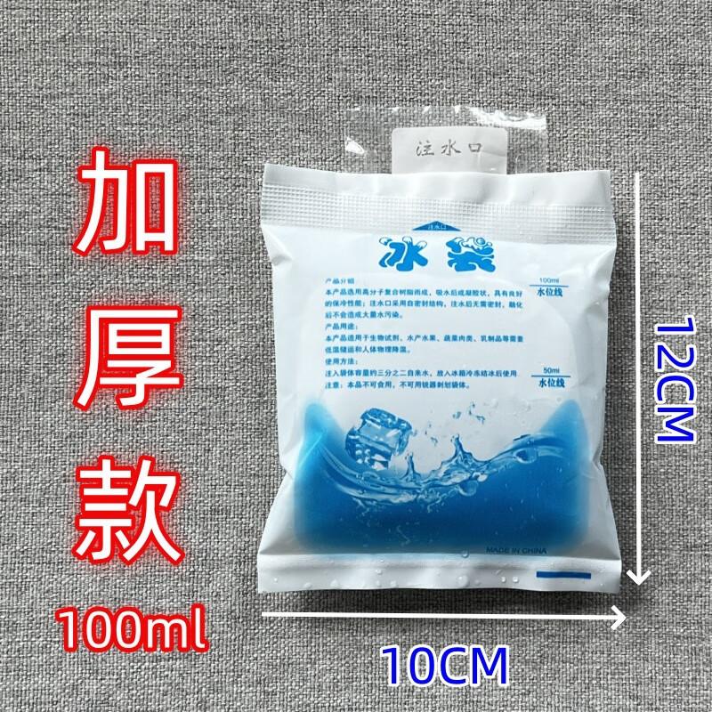 GOWKE Reusable Self-Absorbing Ice Packs